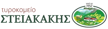 Τυροκομείο Στειακάκη