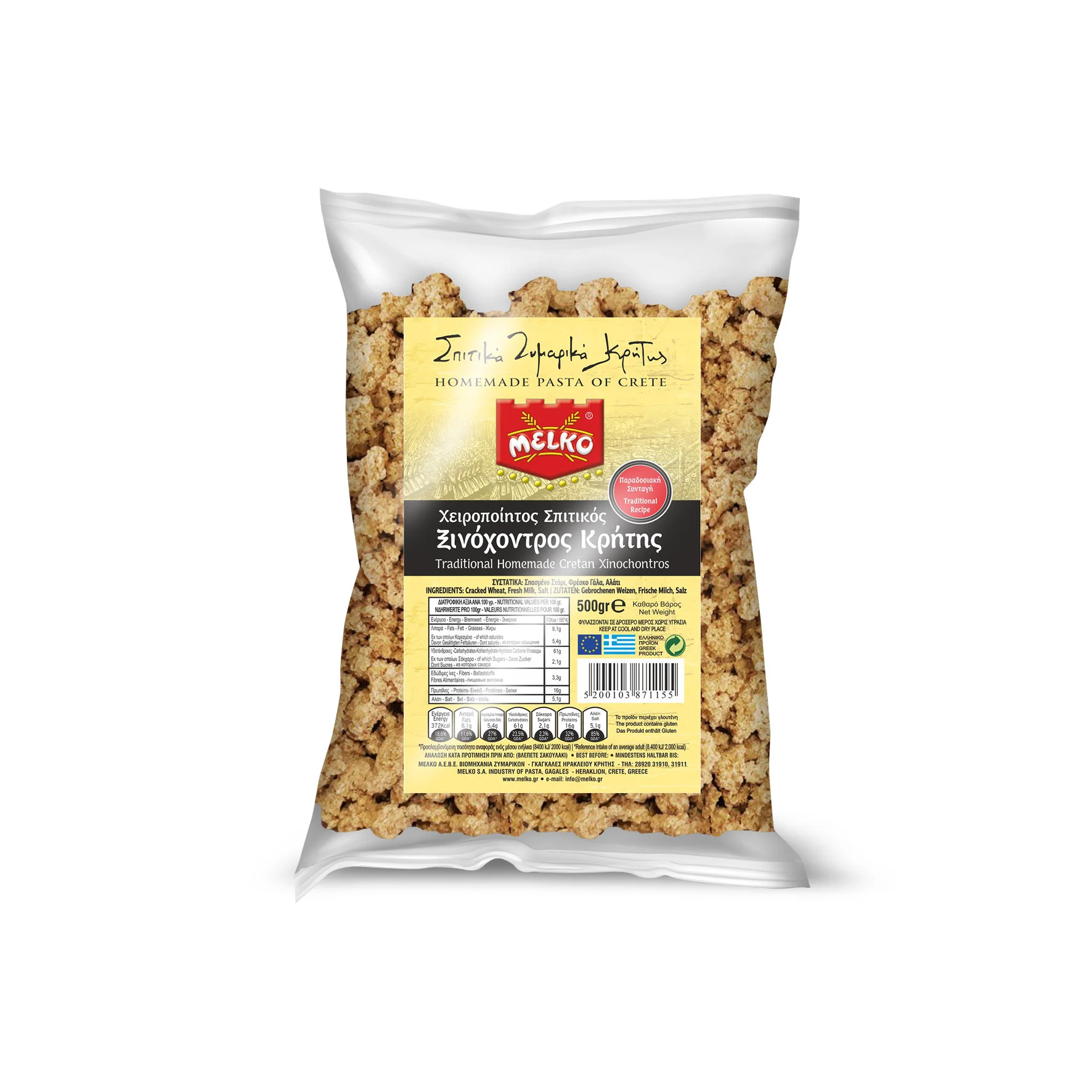 ΞΙΝΟΧΟΝΔΡΟΣ ΚΡΗΤΗΣ ΜΕΛΚΟ 500 ΓΡ.