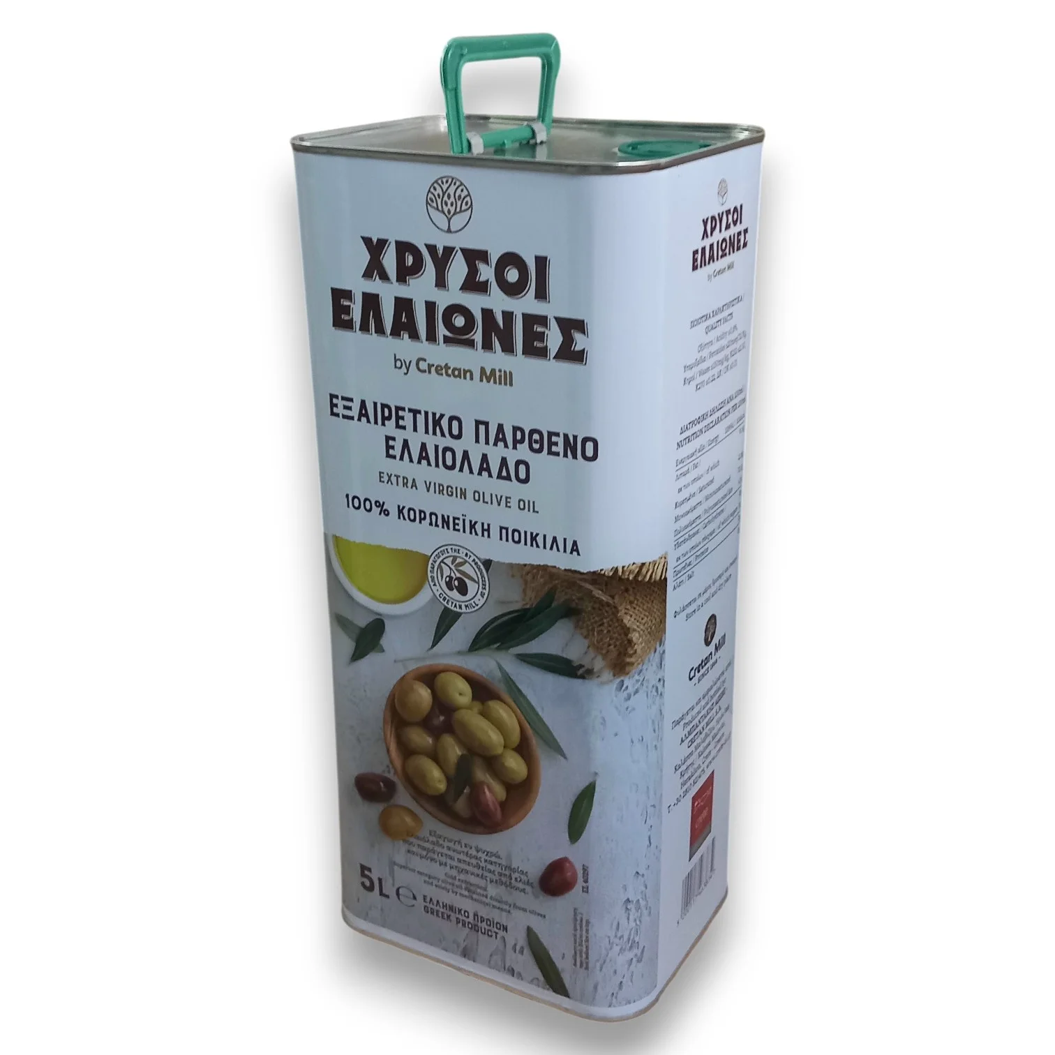 ΕΞΑΙΡ.ΠΑΡΘΕΝΟ ΕΛΑΙΟΛΑΔΟ ''ΧΡΥΣΟΙ ΕΛΑΙΩΝΕΣ '' 5LT