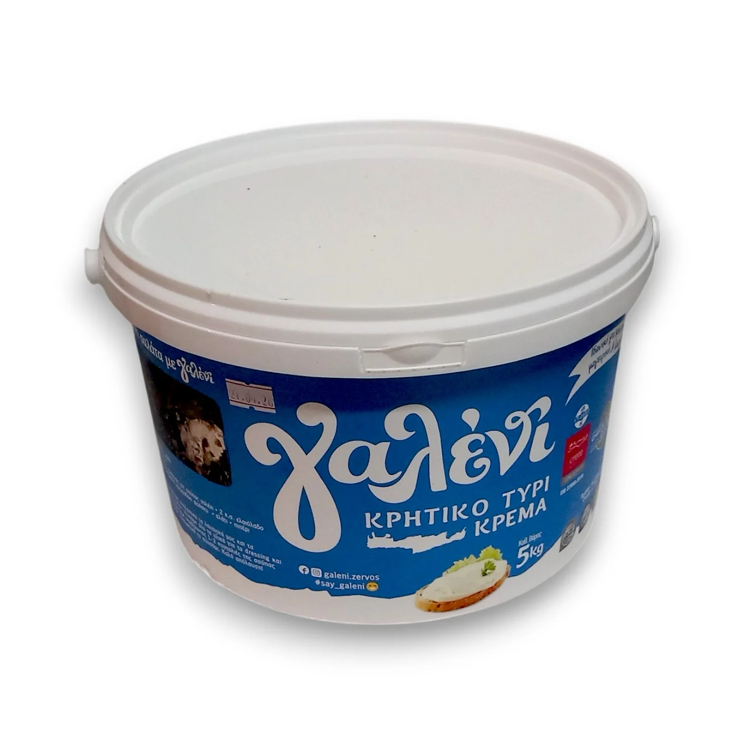 ΓΑΛΕΝΙ ΚΡΗΤΙΚΟ ΤΥΡΙ ΚΡΕΜΑ 5KG