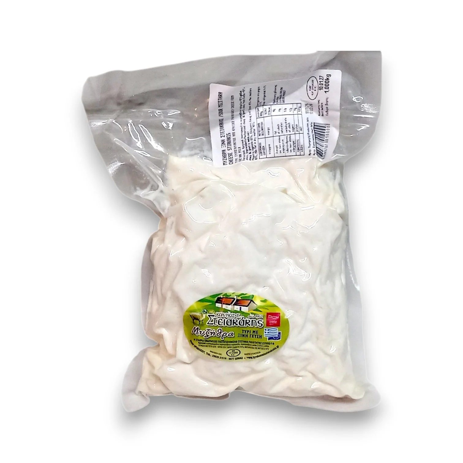 ΜΥΖΥΘΡΑ ΞΙΝΗ ΣΤΕΙΑΚΑΚΗΣ 1KG