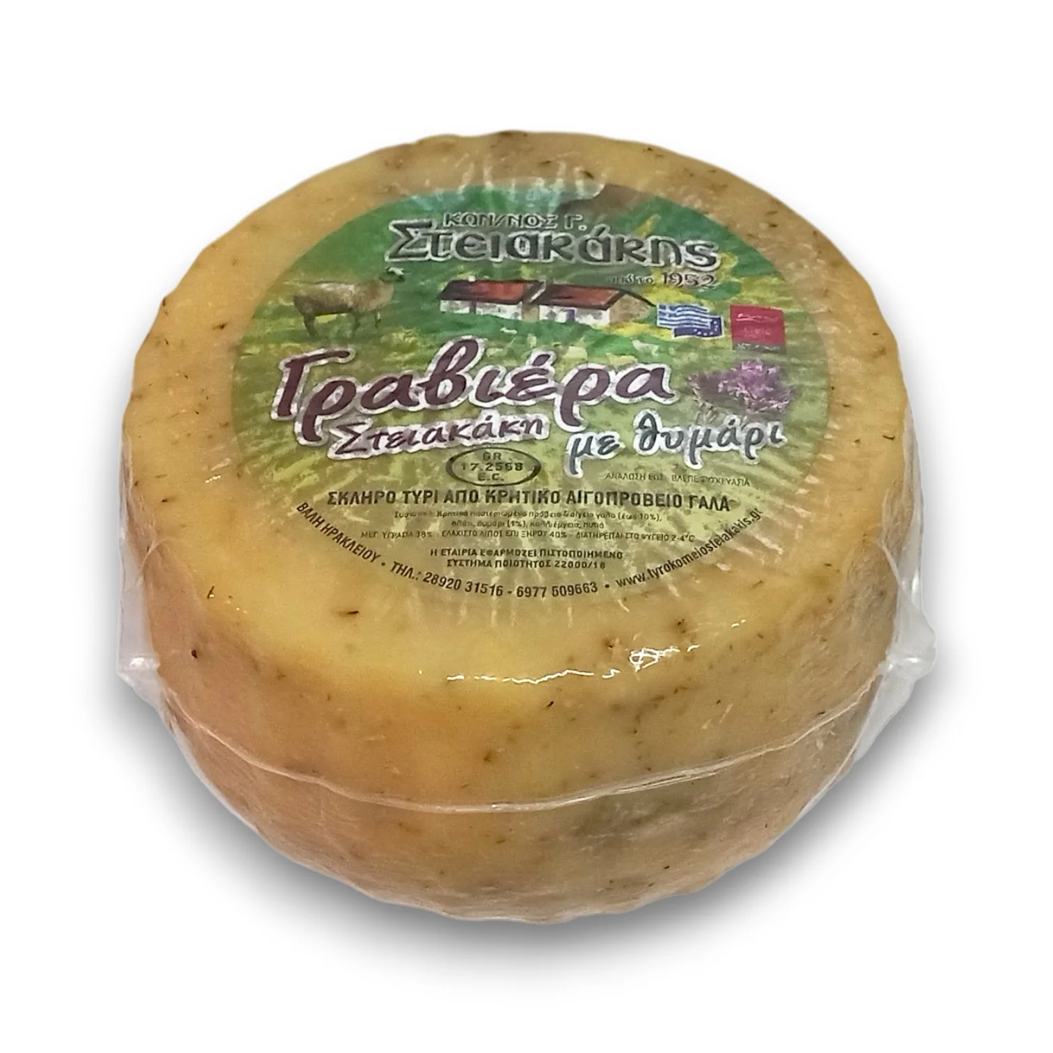 ΓΡΑΒΙΕΡΑ ΚΡΗΤΗΣ ΜΕ ΘΥΜΑΡΙ ΣΤΕΙΑΚΑΚΗ  ΚΕΦ 3KG