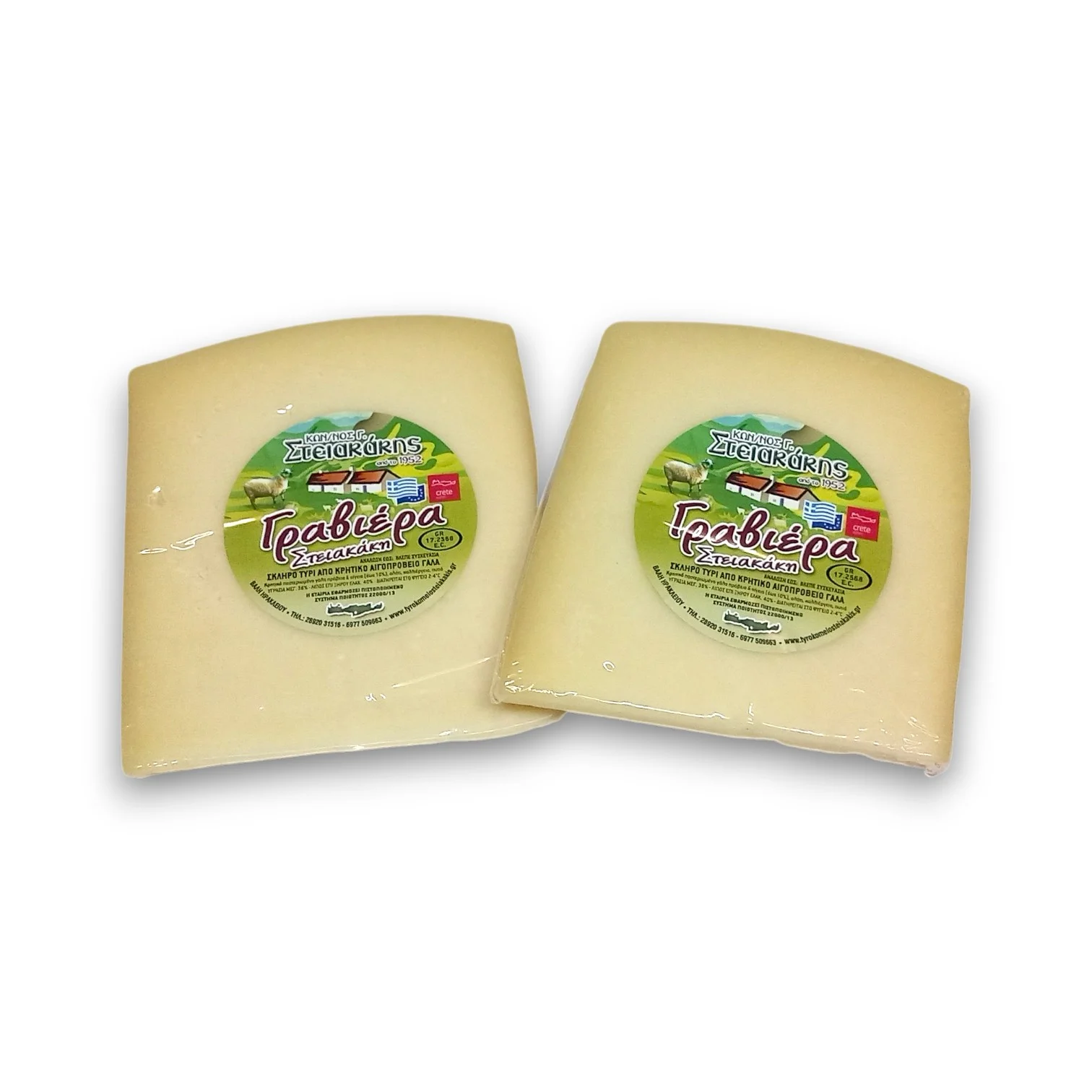 ΓΡΑΒΙΕΡΑ Π.Ο.Π  ΚΡΗΤΗΣ  ΣΤΕΙΑΚΑΚΗ  ΣΤΑΘ. ΒΑΡΟΥΣ 300 GR