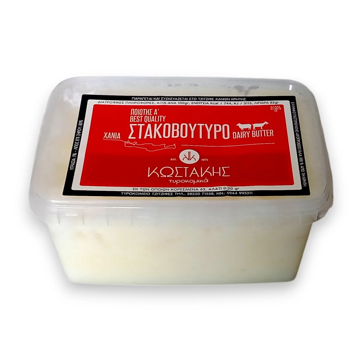 ΣΤΑΚΟΒΟΥΤΥΡΟ ΚΩΣΤΑΚΗΣ  500 GR