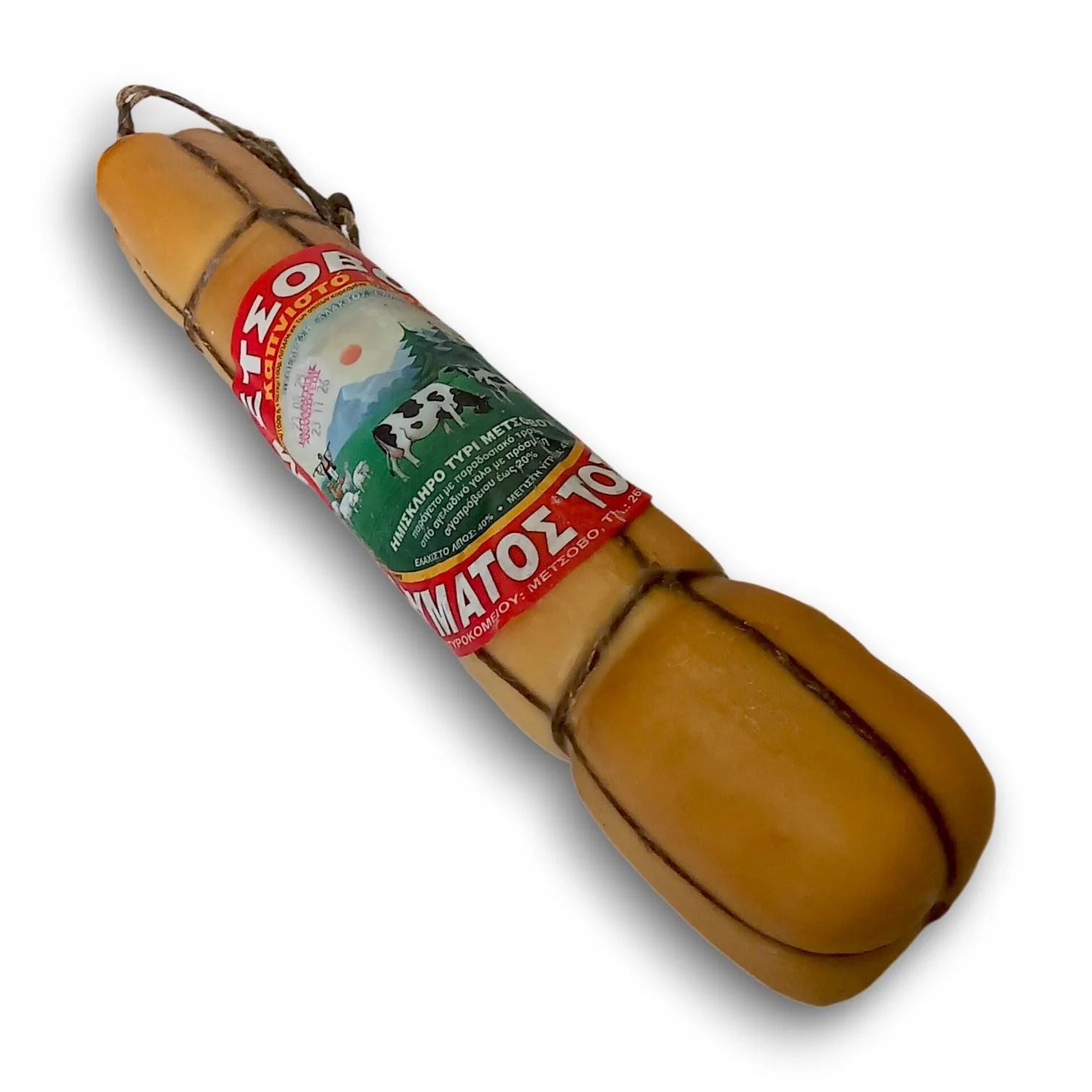 ΤΥΡΙ ΚΑΠΝΙΣΤΟ ΜΕΤΣΟΒΟΝΕ ΠΟΠ 1,5 KG