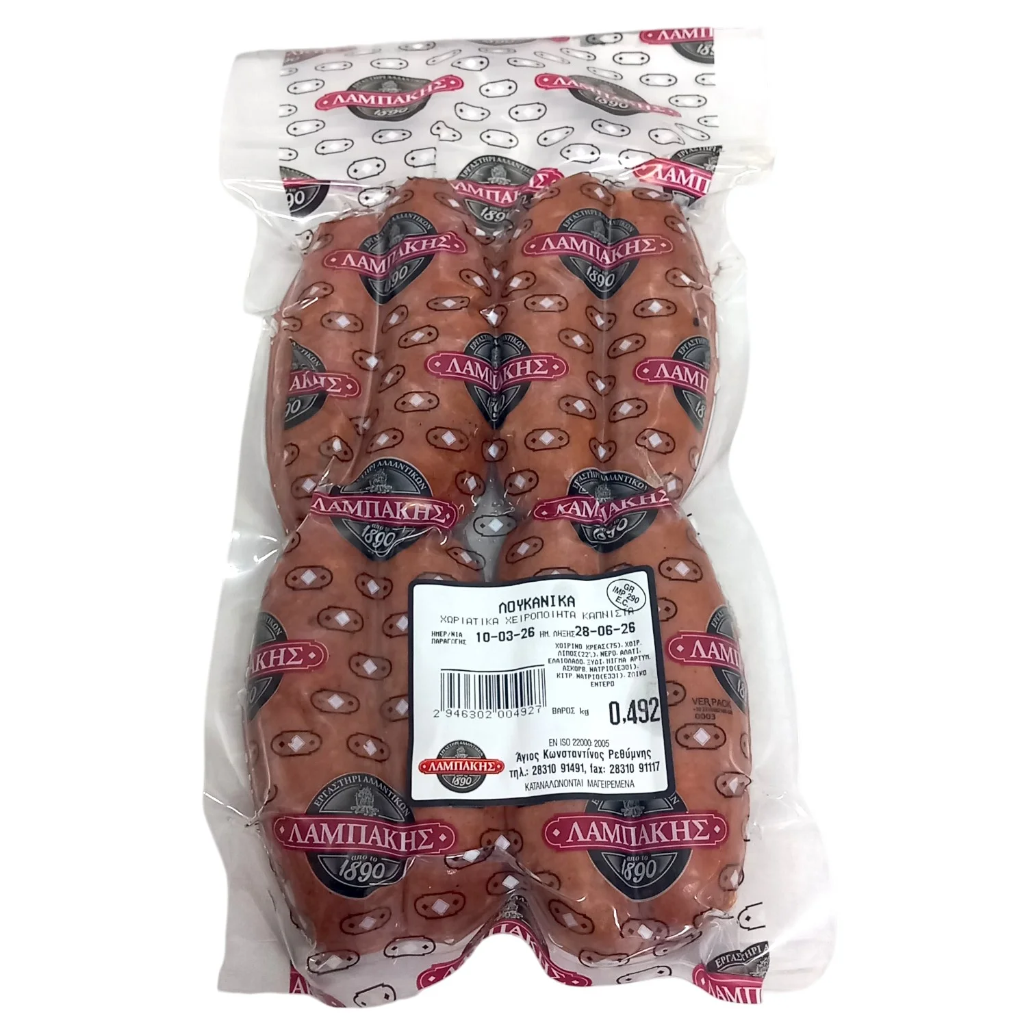 ΛΟΥΚΑΝΙΚΑ ΧΩΡΙΑΤΙΚΑ ΛΑΜΠΑΚΗΣ 500 GR