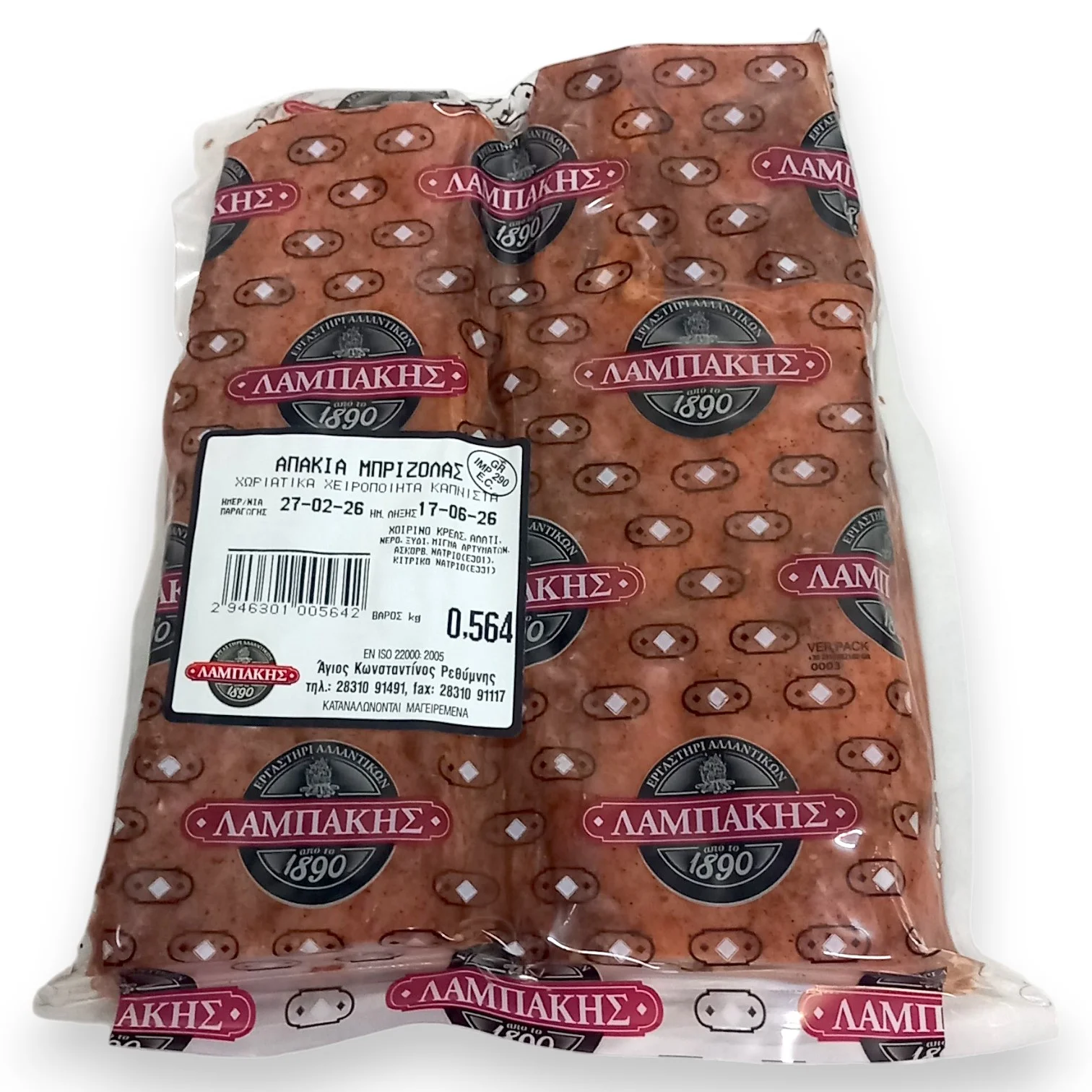 ΑΠΑΚΙ ΜΠΡΙΖΟΛΑΣ ΛΑΜΠΑΚΗΣ 500  GR