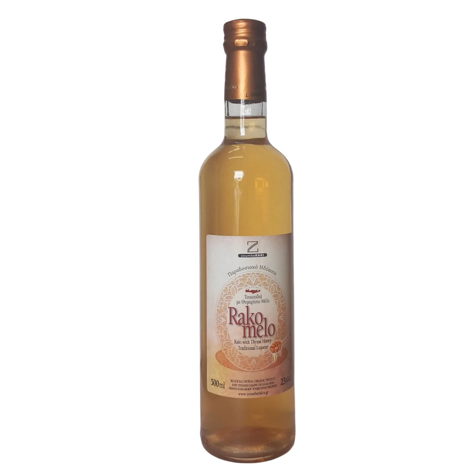 ΡΑΚΟΜΕΛΟ ΖΟΥΜΠΕΡΑΚΗ 500 ML  23%VOL