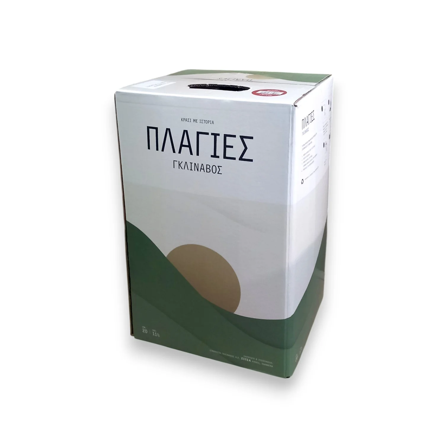 ΟΙΝΟΣ ΛΕΥΚΟΣ ΞΗΡΟΣ ΠΛΑΓΙΕΣ ΓΚΛΙΝΑΒΟΣ 5 LT