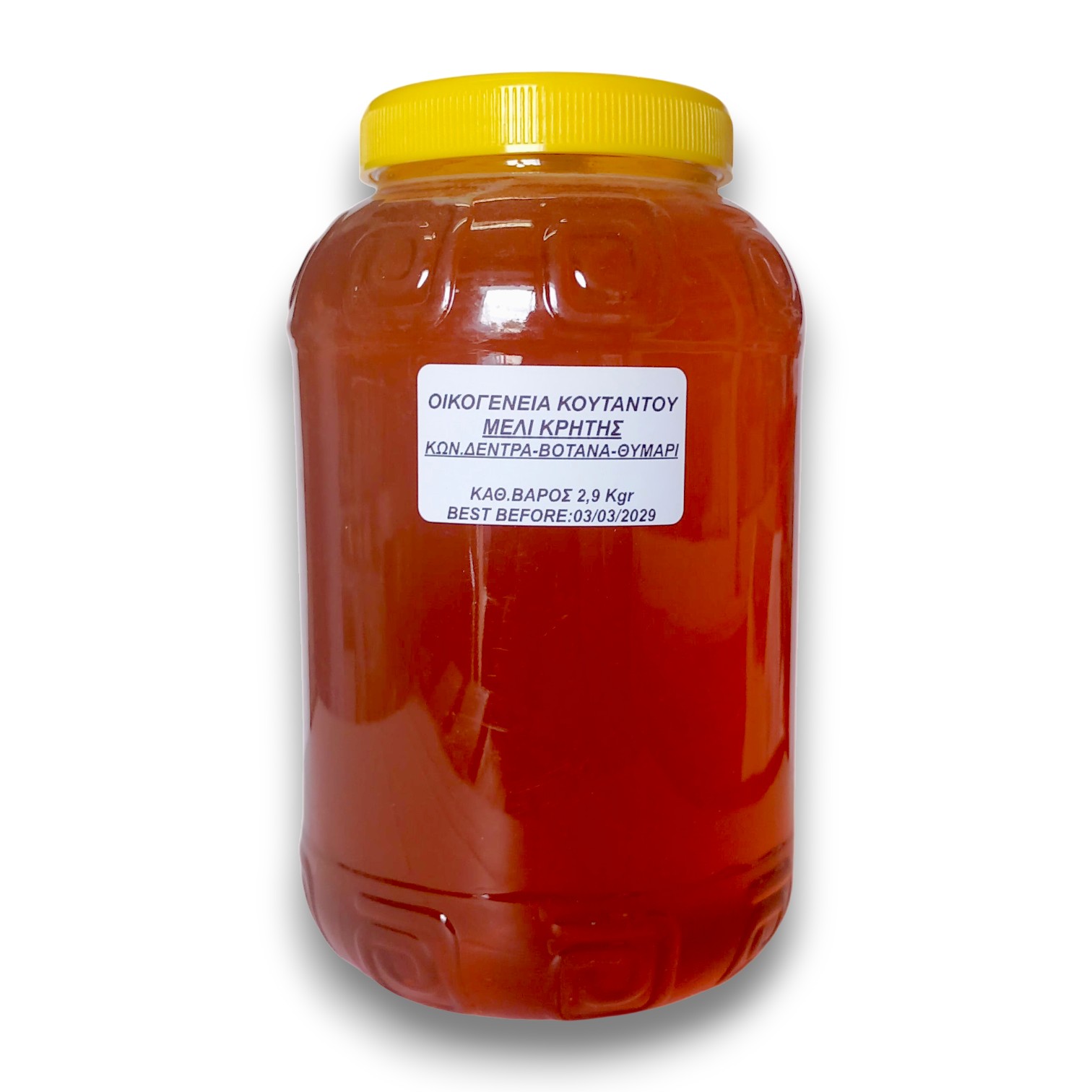 ΜΕΛΙ ΑΠΟ ΚΟΝΩΦΟΡΑ-ΒΟΤΑΝΑ-ΘΥΜΑΡΙ ΚΟΥΤΑΝΤΟΣ 2,9 kG
