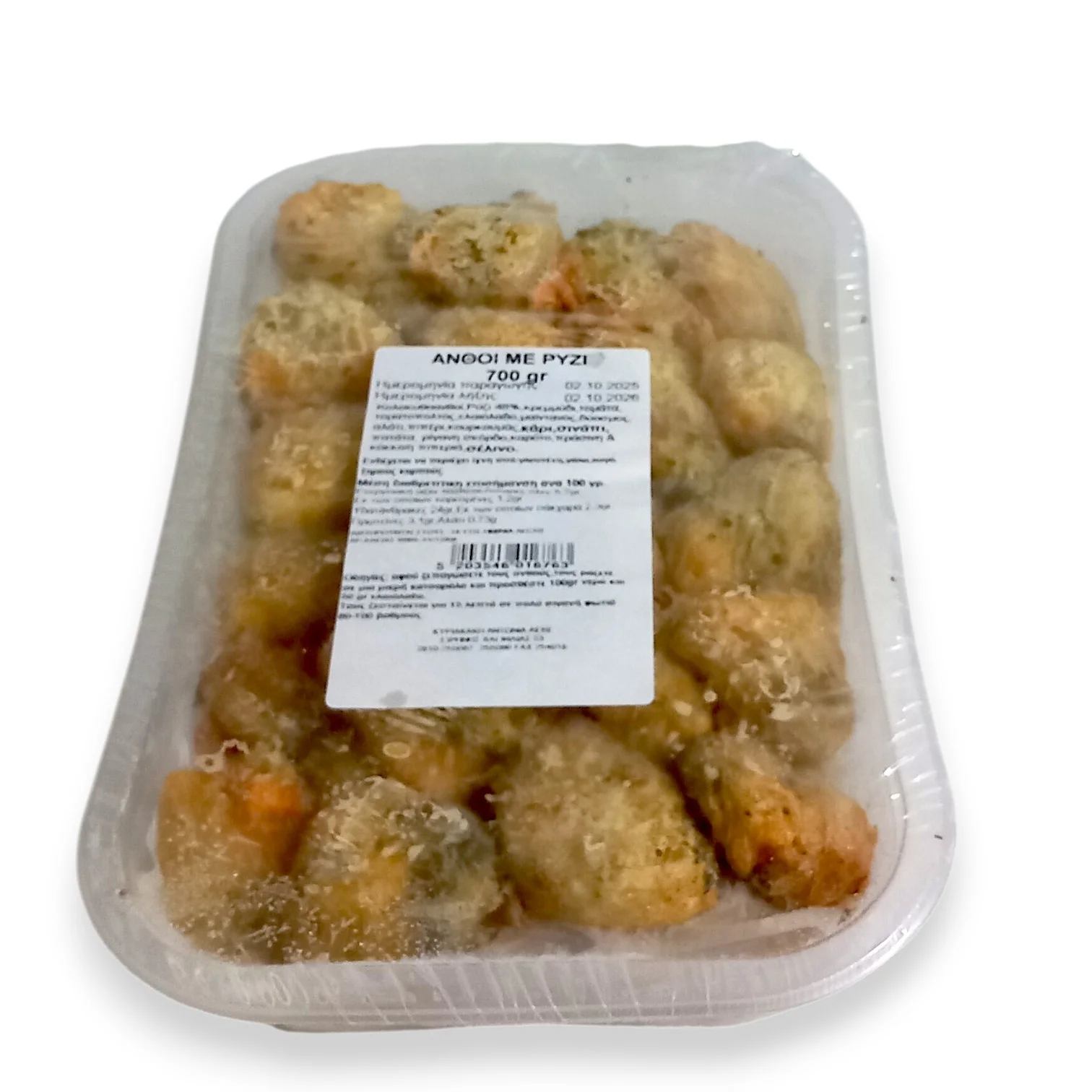 ΚΟΛΟΚΥΘΑΝΘΟΙ ΜΕ ΡΥΖΙ ΚΥΡΙΑΚΑΚΗ  700 GR