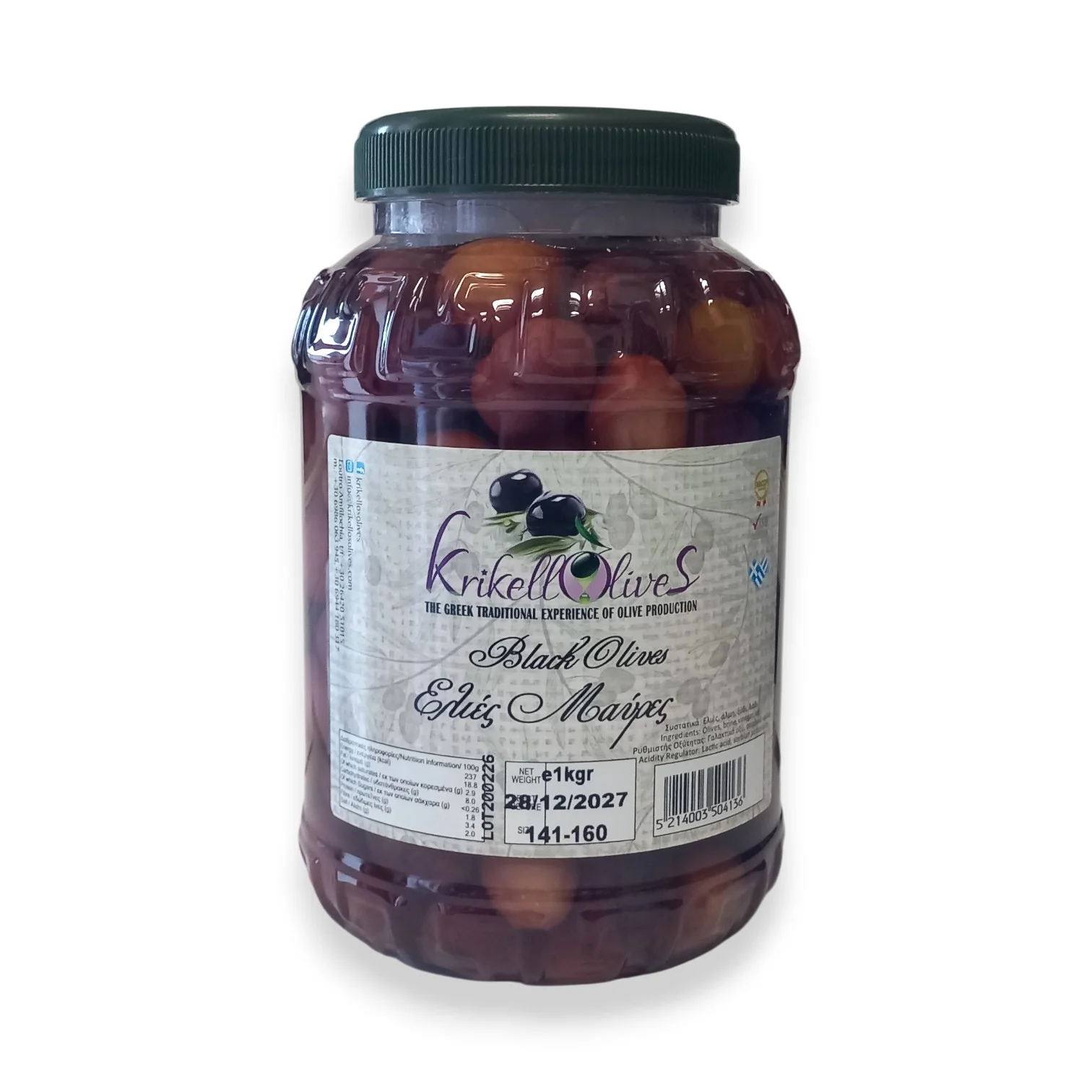 ΕΛΙΕΣ ΜΑΥΡΕΣ KRIKELOS OLIVES 1 GR