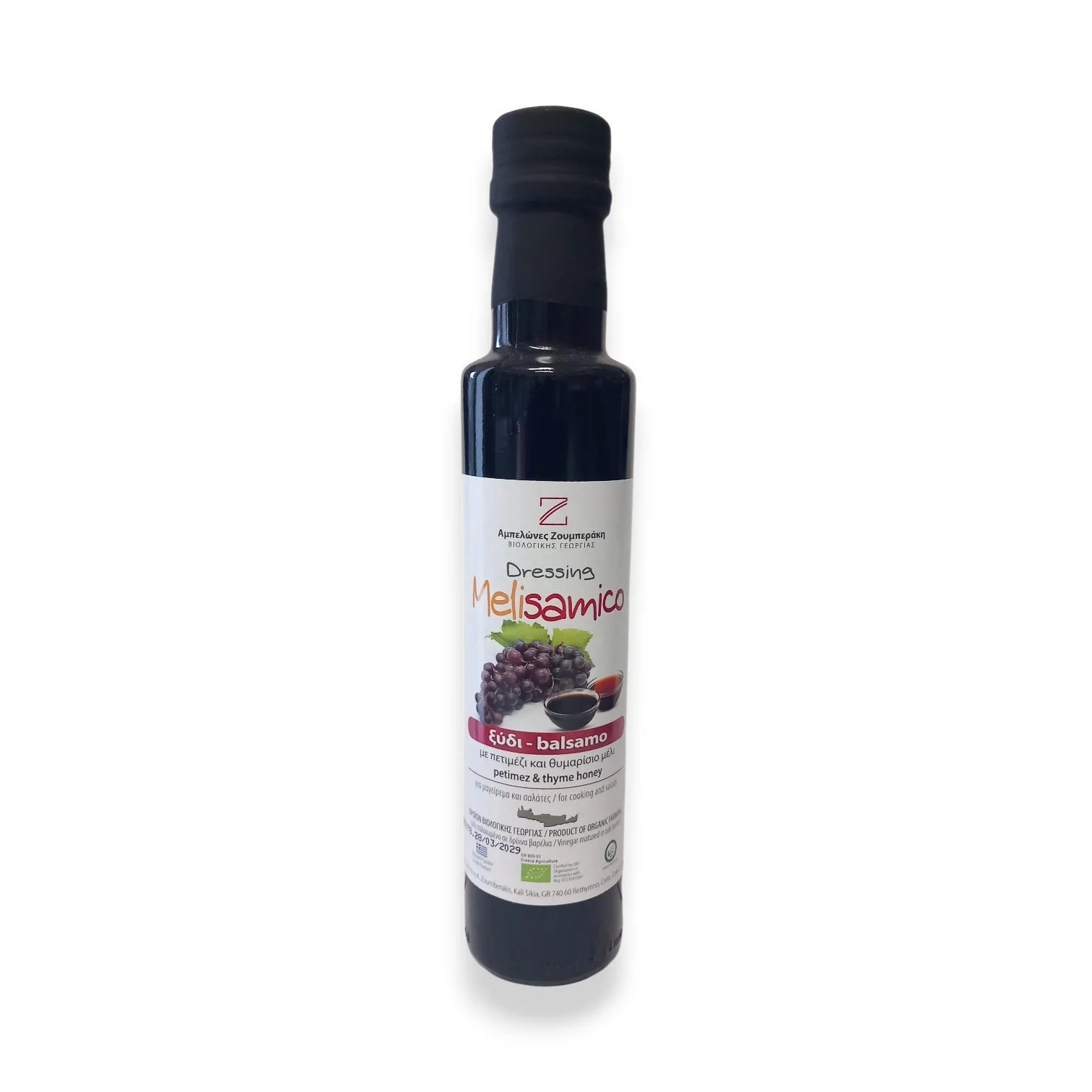 ΒΑΛΣΑΜΙΚΟ ΞΥΔΙ ΖΟΥΜΠΕΡΑΚΗ 250 ML