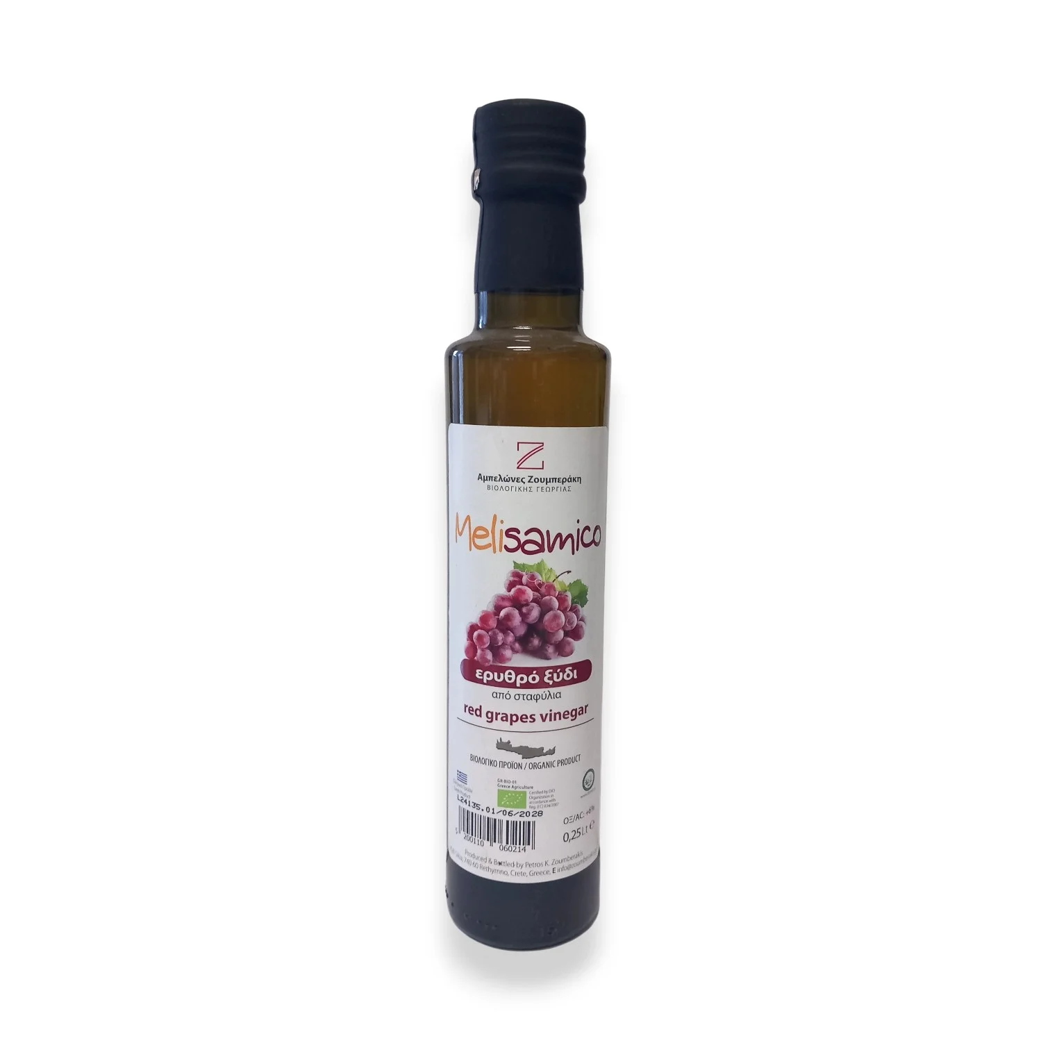 ΕΡΥΘΡΟ ΞΥΔΙ ΖΟΥΜΠΕΡΑΚΗ 250 GR