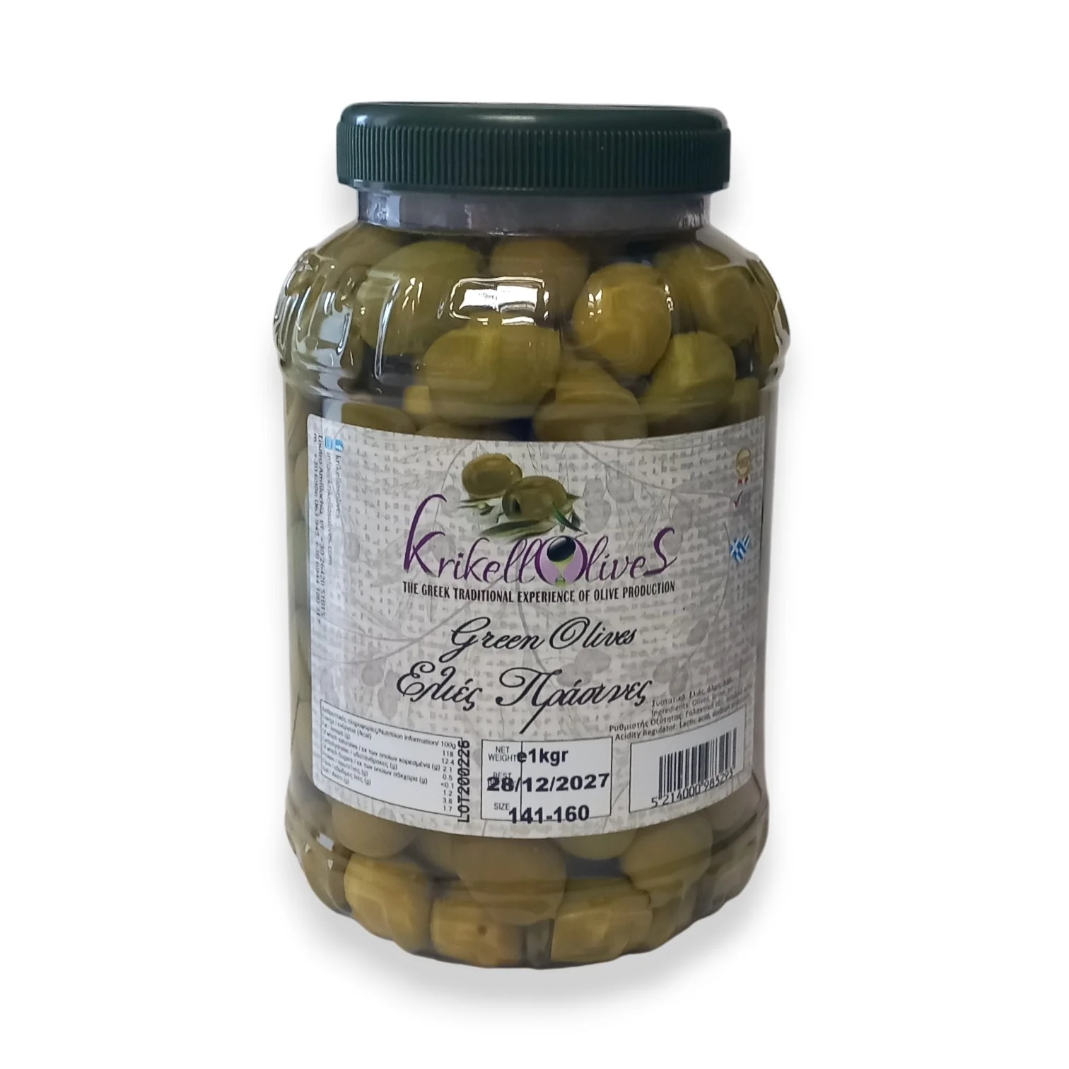 ΕΛΙΕΣ ΠΡΑΣΙΝΕΣ KRIKELLOS OLVES 1 KG